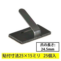 ワイヤーステッカー15K 25個入 DZ-WS15BS-25K