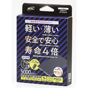 大橋産業 BAL バル モバイルバッテリー 準固体 5000mAh ブラック 充電器 燃えにくい 安全 薄い 軽い 軽量 長寿命 （DC12Vアクセサリーソケット充電器付き） 8011