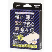 大橋産業 BAL バル モバイルバッテリー 準固体 5000mAh ピンクゴールド 充電器 燃えにくい 安全 薄い 軽い 軽量 長寿命 （DC12Vアクセサリーソケット充電器付き） 8012