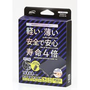 大橋産業 BAL バル モバイルバッテリー 準固体 10000mAh ブラック 充電器 燃えにくい 安全 薄い 軽い 軽量 長寿命 （DC12Vアクセサリーソケット充電器付き） 8014
