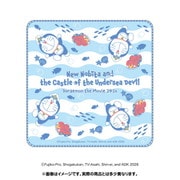 映画 ドラえもん 新・のび太の海底鬼岩城 ガーゼタオル