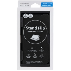 AQUOS sense10/sense9用 Stand Flip ブラック SB-A108-SDFB/BK