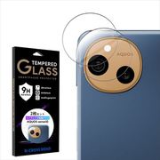2枚組 AQUOS sense 10 カメラカバー 1眼 レンズ 保護フィルム ガラスフィルム 日本製硝子 全面保護 アクオス センス レンズカバー カメラフィルム 透明 クリア CRCG-AQSEN10