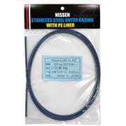 ステンレスシフトアウター 4mm×2m インディゴブルー ヘッダ付