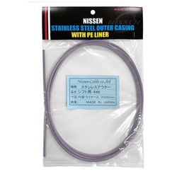 ステンレスシフトアウター 4mm×2m ふじ色 ヘッダ付