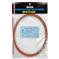 ステンレスシフトアウター 4mm×2m 柿色 ヘッダ付