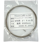 スリックステンインナー MTB用 2000mm