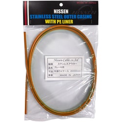 ステンレスブレーキアウター 5mm×2m ピュアオレンジ ヘッダ付