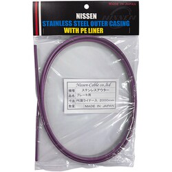 ステンレスブレーキアウター 5mm×2m クリアーパープル ヘッダ付