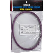 ステンレスブレーキアウター 5mm×2m クリアーパープル ヘッダ付