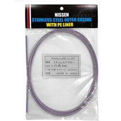 ステンレスブレーキアウター 5mm×2m ふじ色 ヘッダ付