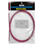 ステンレスブレーキアウター 5mm×2m あずき ヘッダ付