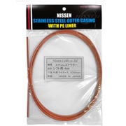 ステンレスブレーキアウター 5mm×2m 柿色 ヘッダ付