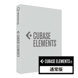 CUBASE ELEMENTS 15 通常版 [Windows＆Macソフト]
