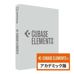 CUBASE ELEMENTS 15 アカデミック版 [Windows＆Macソフト]