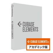 CUBASE ELEMENTS 15 アカデミック版 [Windows＆Macソフト]