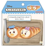 【限定】 もっちりパンふせん Nuiパン ドナルド＆デイジー S2851245