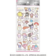 大人の図鑑シール サンリオキャラクターズ ポップ