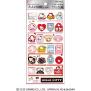 大人の図鑑シール ハローキティ クロニクル