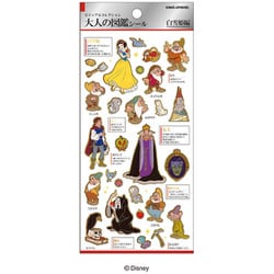 大人の図鑑シール 白雪姫