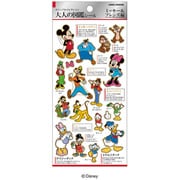 大人の図鑑シール ミッキー&フレンズ