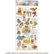 大人の図鑑シール くまのプーさん