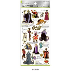 大人の図鑑シール ディズニーヴィランズ