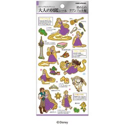 大人の図鑑シール 塔の上のラプンツェル