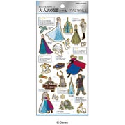 大人の図鑑シール アナと雪の女王