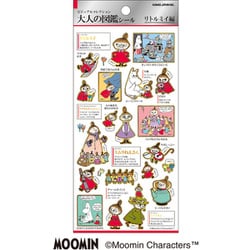 大人の図鑑シール リトルミィ