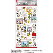 大人の図鑑シール スヌーピー ファミリー