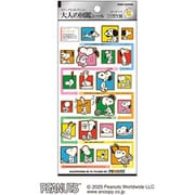 大人の図鑑シール スヌーピー75周年 ブロックパターン