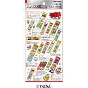 大人の図鑑シール うまい棒 人気フレーバー編