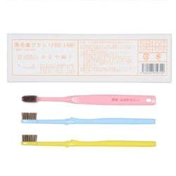 130155 [子供用 柔らか No.6 3本組]