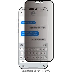 iPhone 17 Pro 対応 ガラスフィルム 覗き見防止 9H 強化ガラス 気泡防止 保護フィルム 指紋防止 Vetro Privacy トランスパレント ME_IQPSPEGVP_TR