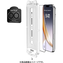 iPhone 17 対応 ガラスフィルム カメラ保護 フィルムセット 気泡防止 9H ガラス 保護フィルム カメラカバー 保護ガラス Air Glass 2in1 クリア RT_IQNSPBG21_CL