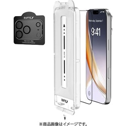 iPhone 17 Pro 対応 ガラスフィルム カメラ保護 フィルムセット 気泡防止 9H ガラス 保護フィルム カメラカバー Air Glass 2in1 クリア RT_IQPSPBG21_CL