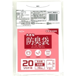 大きな消臭袋 20L 10枚 BB20-1