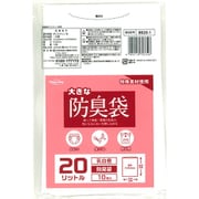 大きな消臭袋 20L 10枚 BB20-1