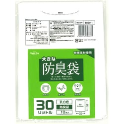 大きな消臭袋 30L 10枚 BB30-1
