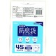 大きな消臭袋 45L 10枚 BB45-1