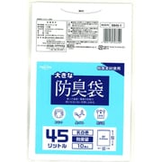大きな消臭袋 45L 10枚 BB45-1