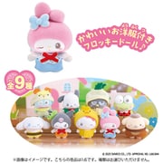 ぷちとも Sanrio characters みんなでおゆうぎ （1個） [コレクショントイ]