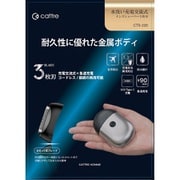 メンズシェーバー 3枚刃 充電交流式 ミニシェーバー シルバー CTS-220