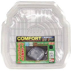 未来科学 TOHPO コンフォートバケット リア CF38048