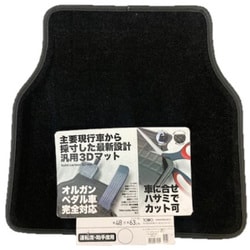 未来科学 TOHPO エアルソリッド リア EAS87743