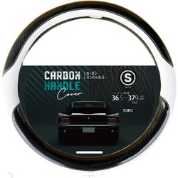 未来科学 TOHPO ピュールレザーハンドルカバーS ホワイト PLHC-95269