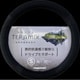 未来科学 TOHPO テラミクスハンドルカバーS TXHC-95463