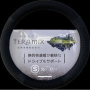 未来科学 TOHPO テラミクスハンドルカバーS TXHC-95463