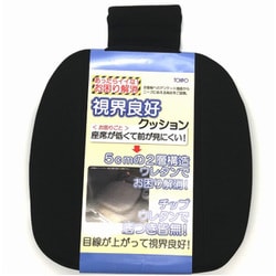 未来科学 TOHPO ハイトサポートクッション HSC94403